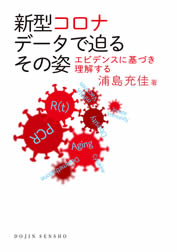 �V�^�R���i �f�[�^�Ŕ��邻�̎p �G�r�f���X�Ɋ�Â���������