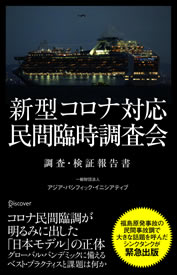 �V�^�R���i�Ή��E���ԗՎ������� �����E���ؕ񍐏�